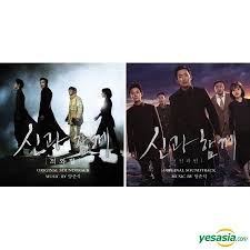 September 23, 2020 | rating: Yesasia Along With The Gods The Two Worlds Along With The Gods The Last 49 Days Ost Special Package 4cd Cd Movie Soundtrack Bang Joon Seok Blue Boy Korea