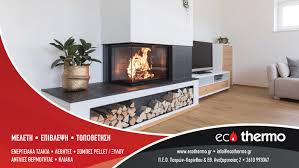 But please remember that wikipedia is a wikidata element is linked to this page: Eco Thermo 553 Photos Fireplace Store Palea Ethniki Odos Korinthou Patron Ethnikis Aneksartisias Agios Vasilis 26500 Patra Akhaia Greece 26504 Patras Greece