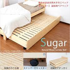 すのこベッド組合せ自由天然木すのこベッドsugar シュガー 追加下段ペアベッド高さ調節可能北欧ベッド木製ベッド新生活ベッドシンプル送料無料 ベッド diy 木製ベッド 家具