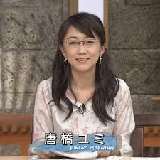 ボード 唐橋ユミ のピン