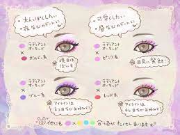 目元を華やかに 今年の流行色 ラディアントオーキッド との ラディアントオーキッドを取り入れたメイクのポイント メイク イラスト アイシャドウ 色 メイク