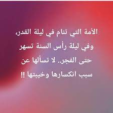 شوف السطوري تفاعلكم سر استمرارنا لا تنسى الضغط لايك ليصلك كل ما هو جديد من صورنا الجميلة ابوني في طريقك