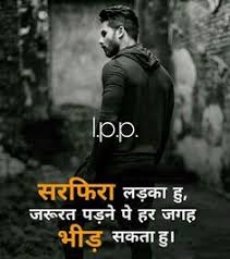 Best quotes in hindi | good quotes in hindi. 150 Attitud Ideas Hindi Quotes Life Quotes Zindagi Quotes