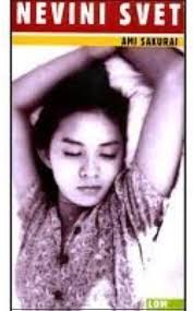 Amazon.com: Nevini svet: 9788683499762: Sakurai, Ami: 圖書
