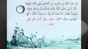 أخلاق القرآن أحاديث 003 النهي عن الإسراف Youtube