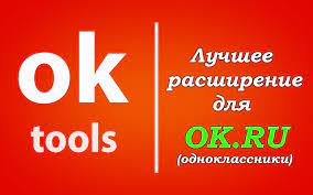 Check spelling or type a new query. Oktools Rasshirenie Dlya Ok Ru Get This Extension For Firefox En Us