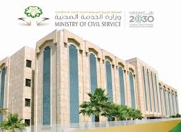 إجازة Archives صحيفة الرآية الإلكترونية