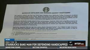 We received a letter from shopify on friday 4/21 that our payment gateway would be shut down and exactly the same thing just happened to my wife's shop last week. Here S How You Get Banned From Starbucks For Life First We Feast