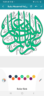 Mewarnai kaligrafi, mewarnai kaligrafi allah, mewarnai kaligrafi asmaul husna, mewarnai kaligrafi assalamualaikum, hasil kejuaraan beastudi etos bogor community via bebc.wordpress.com. Buku Mewarnai Kaligrafi For Android Apk Download
