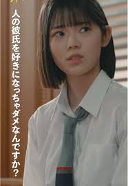 ／ 🏫なんで私が #神説教🗯️ 第2話先行公開‼️ ＼ 「💥友理奈 🆚 大口先生💥」 圧倒的勝利したのは…🫣❓ 第1話見逃し配信中💥  お気に入り登録も！ https://bit.ly/kamisekkyo_ntv_SNS_TVer 📢【第2話】4月19日(土)よる9時 #広瀬アリス  #野呂佳代 #小手伸也 #羽村仁成 #志田こはく