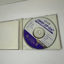 Image result for japanese vintage COMP