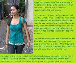 Check spelling or type a new query. Body Swap Indian Caption Giggle Instead Its Focus Is The Implications Surrounding It Hoheparollin0289