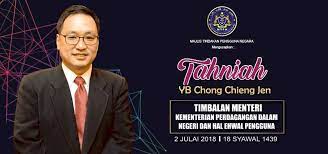 Datuk seri ismail sabri yaakob. Timbalan Menteri Kementerian Perdagangan Dalam Negeri Dan Hal Ehwal Pengguna Mtpn