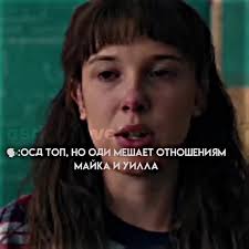 Все Шипы В Осд