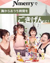 渡辺直美さんプロデュースのブラ❤︎ | 桃果愛 オフィシャルブログ「自分を愛してHappyに♡」Powered by Ameba