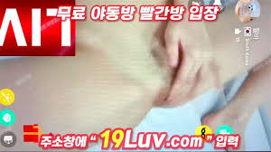 Watch 3596 아자르 슬랜더녀 뭘바 보지구멍도 조그만하니 잘 쪼이겠네 텔레 USB74 - Bj, Korea, Korean Porn  - SpankBang