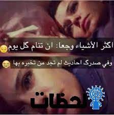 من يوقفُ العدوان يا بلدي ؟ عليكِ، يا لؤلؤةَ الأديان. Ø´Ø¹Ø± Ø­Ø¨ Ù…Ù† Ø·Ø±Ù ÙˆØ§Ø­Ø¯