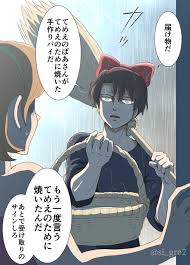 貝 vvv020vvv さんの漫画 5作目 ツイコミ 仮 面白いイラスト ネタ画像 漫画 面白い絵