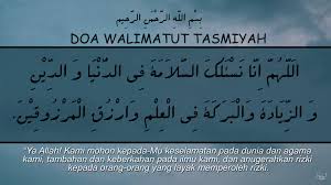 Mar 21, 2021 · rasulullah shallallahu alaihi was sallam pernah mengajarkan kepada para sahabat dan umatnya untuk berdoa agar dilindungi dari teman maupun tetangga yang jahat, berikut doanya : Doa Walimatul Tasmiyah Atau Cuplak Puser Atau Upacara Pemberian Nama Bayi Latansa Group