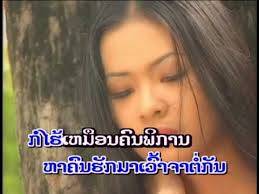 Lao song (voradeth )