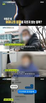 실화탐사대 초등학생 성추행·강간·협박에도 솜방망이 처벌→분노 폭발 | 기사상세 | iMBC 연예
