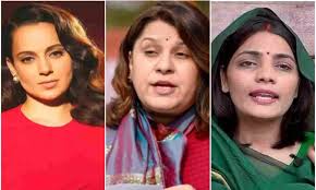भद्दे पोस्ट पर घिरीं सुप्रिया श्रीनेत | Supriya Shrinate | Kangana Ranaut |  Neha Singh Rathore | | भद्दे पोस्ट पर घिरीं सुप्रिया श्रीनेत, कंगना के तीखे  जवाब के बाद NCW ...