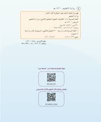 كفايات لغوية 1 محمدطلحة الغجر Flip Pdf Pubhtml5