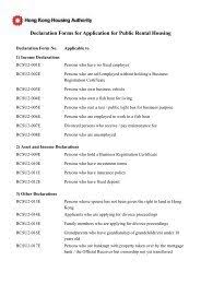 House rent allowance, city allowance, conveyance allowance and medical allowance and all these for three months i.e. Information For Applicants Hd273 Pdf Format