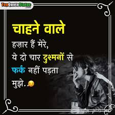 Hurt quotes status for whatsapp. 99 Attitude Status For Boys à¤¬ à¤‡à¤¸ à¤à¤Ÿ à¤Ÿ à¤¯ à¤¡ à¤¸ à¤Ÿ à¤Ÿ à¤¸ Hindi English 1 Top Quotes Status