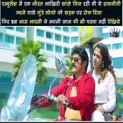 Tamil Falim Comady Dailymotion In 2020 Hindi Movies Movies Video