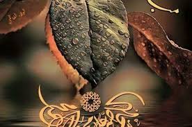 Image Associee Jumma Mubarak Jumma Mubarak Images Jumah Mubarak