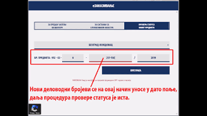 У случају да се неки од предмета не налазе у оквиру студијског програма и семестра када се изабере предмет за одређени студијски програм, потребно је потражити предмет у оквиру филтера за претрагу по делу имена. Video Uputstvo Za Proveru Statusa Predmeta Putem Sajta Rgz A Youtube