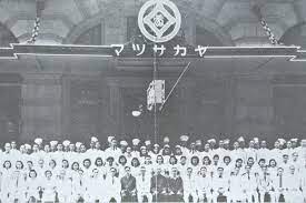 吳昊 老花鏡 連卡佛百貨公司 四 1941年 香港淪陷 所有英資百貨公司被日本財團接管 連卡佛百貨公司亦不能逃過厄運 連卡佛改名為松坂屋 而威士文 餐廳易名為富士食堂 日本人接管後 在門 japan history hollywood walk of fame star hollywood walk of fame