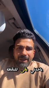 عشان نقفل الموضوع لانيً كتبت بوستين و كنت اساسا ماشفتش تصريحات الفندق و  الإقامة و الي اخره .. مش عاوز وجع دماغ بسبب حسام حسن في الاخر يعني بلا هم  🤣🤣😅