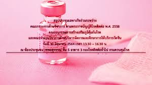 อนุทินคุยลงตัว ไฟเซอร์ สำรองผลิตให้ได้และปกปิดราคาจัดซื้อ หัวหินป่วนพบผู้ติดเชื้อกลุ่มใหญ่ คนงานชาวเมียนมาในโรงงานสับปะรดถึง 112 ราย. Tw4u1rjhde9 0m
