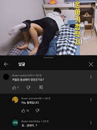 정 on X: t.codYQ7BuAAZT  X