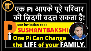 Recently pi network app started showing ads from google globally people started taking more interest in pi mining as bitcoin hit $50k and other crypto having bullish. How Much Is 1 Pi Worth In Future One Pi Can Change Life Of Your Family Pi Network Cryptocurrency