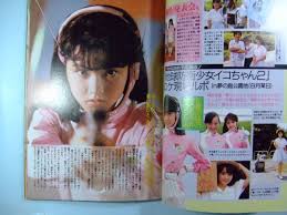 Beppin増刊 「大海賊」 Vol.7 1988年11月号 特集・増田未亜 木原美智子 川越美和 新田まゆみ（諏訪野しおり） 地球防衛少女イコちゃん  item details | JDirectItems Auction | One Map by FROM JAPAN