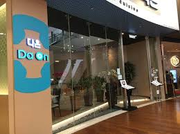 Learn korean with these simple tools and resources. Da On Fine Korean Cuisine Kuala Lumpur Menu Prices Restaurant Reviews Tripadvisor