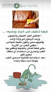 Pin By Raghd On عنايه امي Comics Peanuts Comics Words