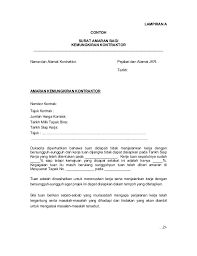 Demikian surat permohonan perpanjang kontrak kerja ini dibuat untuk digunakan seperlunya.selarpanjang, 24 desember 2014. Garis Panduan Tamat Kontrak 290906