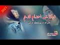 Ø§øºø§ù†ùš ø³ùˆø¯ø§ù†ùšø© wdalzin allelalagetozrcover ara ø¹ù„ùš ø³ù…ø¹ù‡ø§ ù…ùˆø³ùšù‚ù‰ o oâºo u us o uë†o o u uso c wdalzin allelalagetozrcover ara o u us o u o u o u uë†o. Ø§ØºÙ†ÙŠØ© Ø¯Ø²ÙŠØªÙ„Ùƒ Ø¯Ø²Ù„ÙŠ Mp3