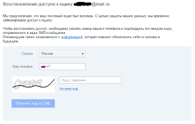 Kak Mail Ru Otzhali Moj Pochtovyj Yashik Pikabu