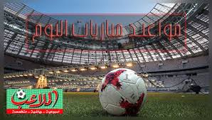 موقع الاسطورة هو موقع رياضى متكامل. Ø¬Ø¯ÙÙ ÙØ¨Ø§Ø±ÙØ§Øª Ø§ÙØºØ¯ Ø§ÙØ«ÙØ§Ø«Ø§Ø¡ 2102018 ÙØ§ÙÙÙÙØ§Øª Ø§ÙÙØ§ÙÙØ© Ø±ÙØ§Ø¶Ø© Ø¹Ø§ÙÙÙØ© Ø§ÙÙÙØ§Ø¹Ø¨ Ø§ÙØ±ÙØ§Ø¶Ù