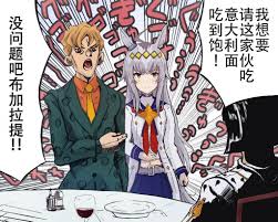 翻译搬运] 赛马娘同人文翻译集合贴- 三期178