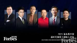 活动| 2025福布斯中国新时代颠覆力创始人评选正式启动- 科技 ...