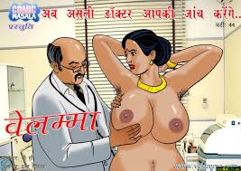 वेलम्मा 44 असली डॉक्टर अब आपको देखेंगे