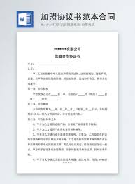 We did not find results for: Contract Agreement Word Template For A Single Project Contract Word Template Word Free Download 400158417 Doc File Lovepik Com
