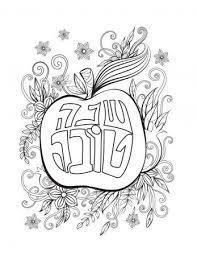 It is a time of inner renewal and divine atonement. Coloriage De Roch Hachana New Year Coloring Pages Coloring Pages Inspirational Printable Flower Coloring Pages