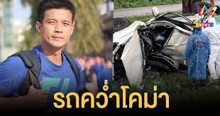 Jul 27, 2021 · อาการโคม่า อะตอม สัมพันธภาพ อดีตดารา ทำเอาช็อกไปตามๆกันเมื่ออดีตดาราช่อง7อย่าง อะตอม สัมพันธภาพ ประสบอุบัติเหตุรถคว่ำที่ จ.ลำปาง. Lg Xzbai5j O3m